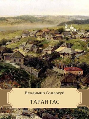 cover image of Tarantas